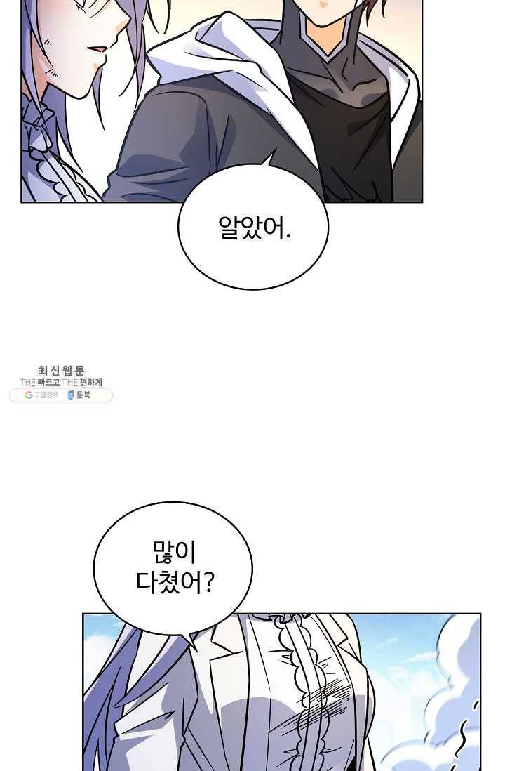 전직법사 420화 19