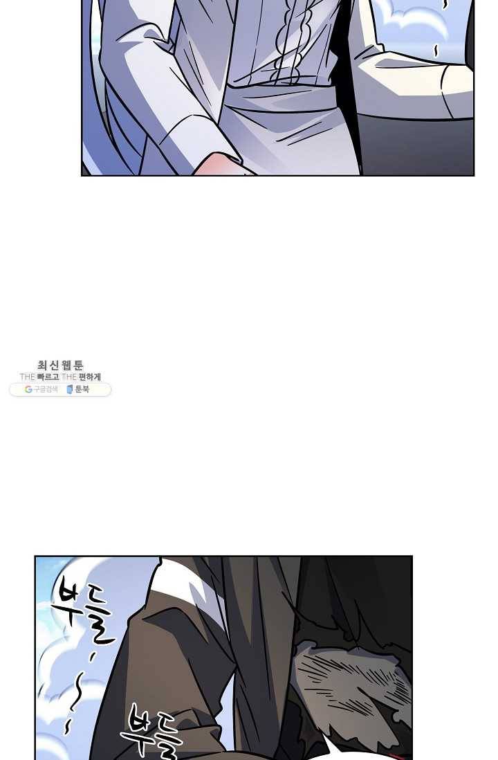 전직법사 420화 20
