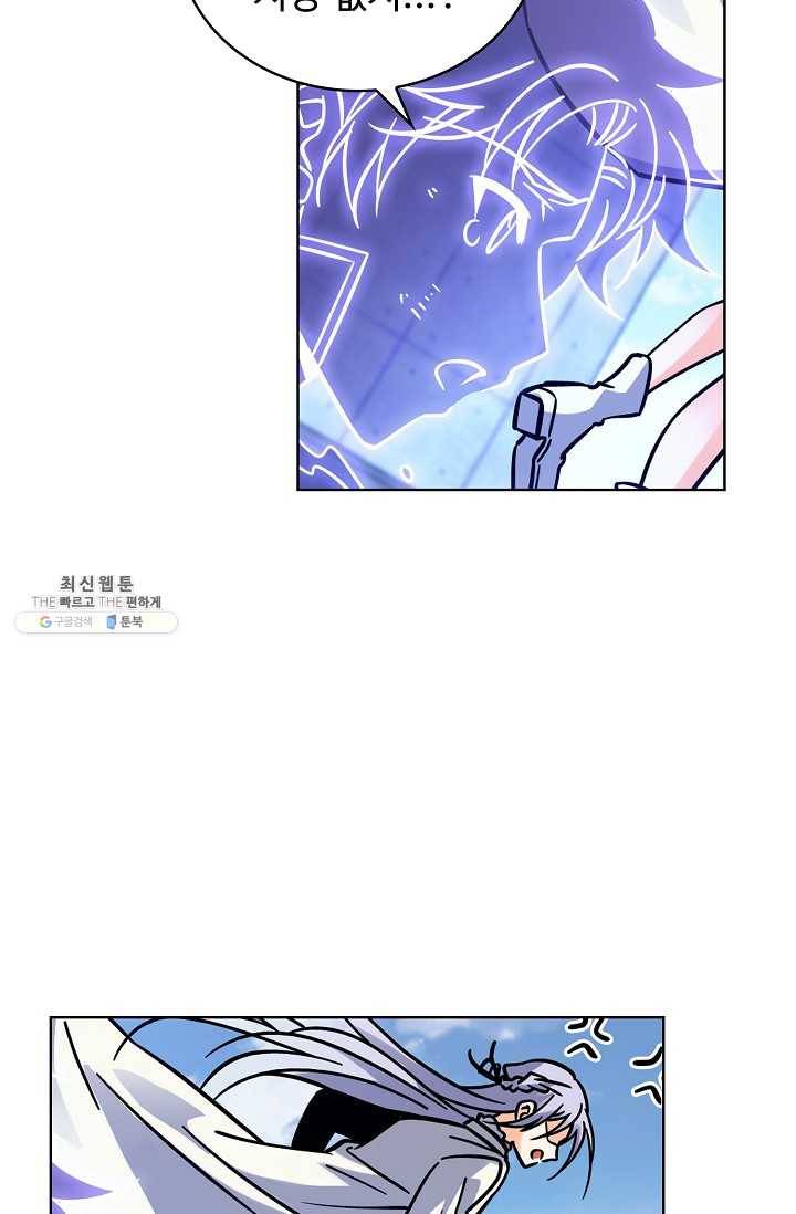 전직법사 420화 30