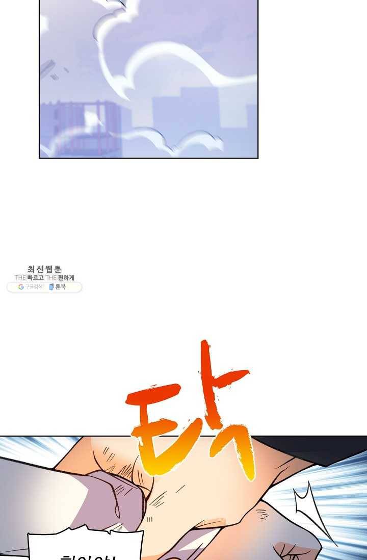 전직법사 420화 33