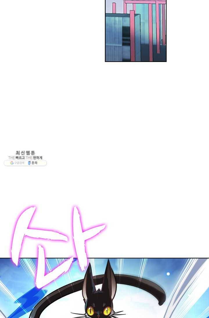 전직법사 420화 39