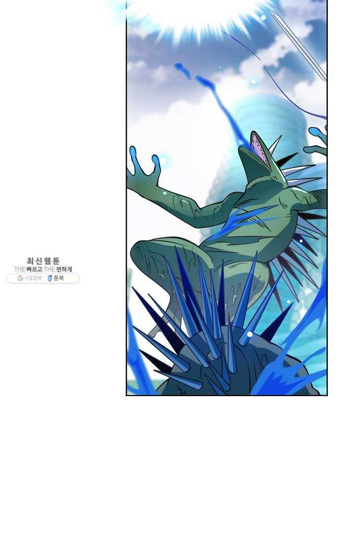 전직법사 420화 41