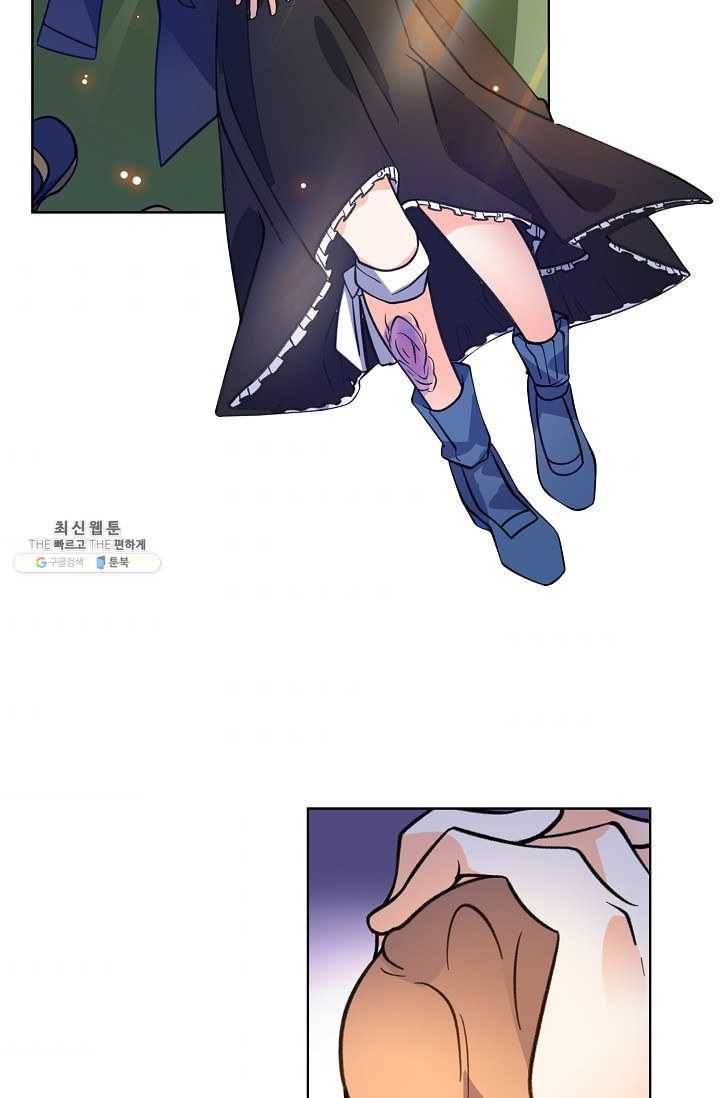 전직법사 420화 45