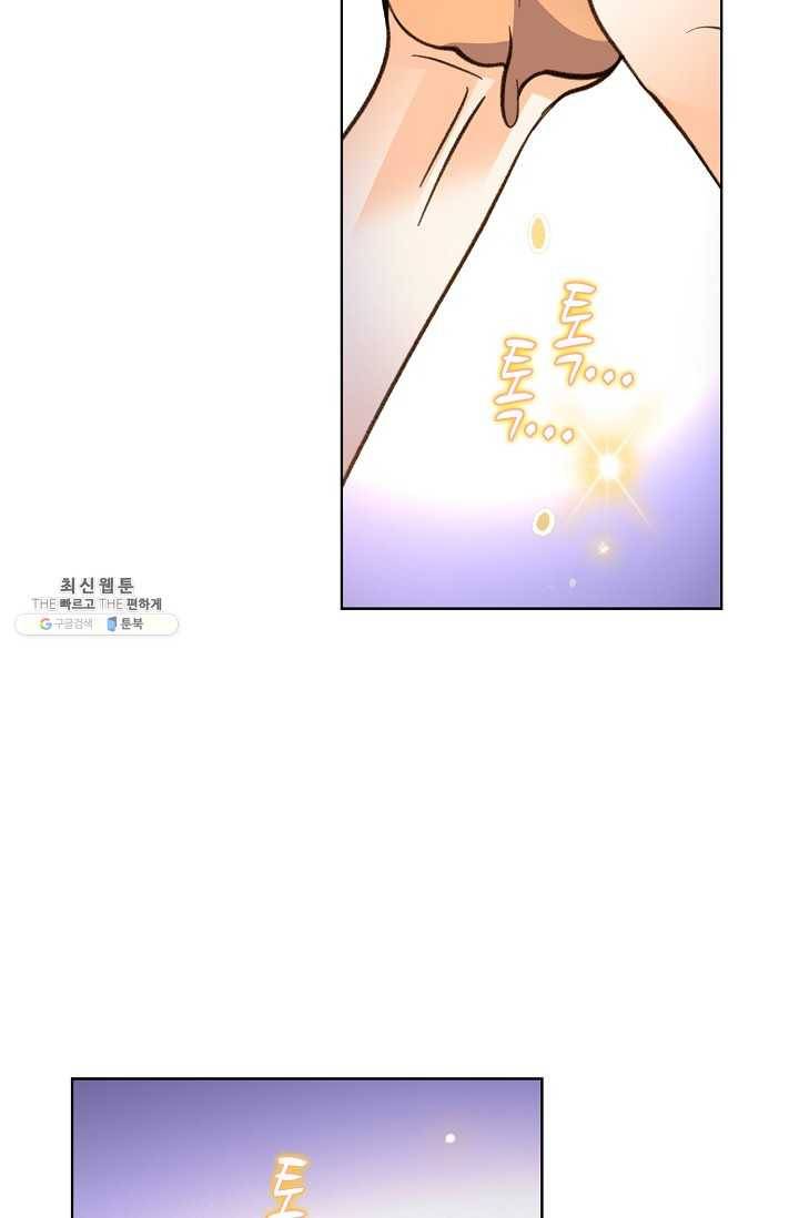 전직법사 420화 46
