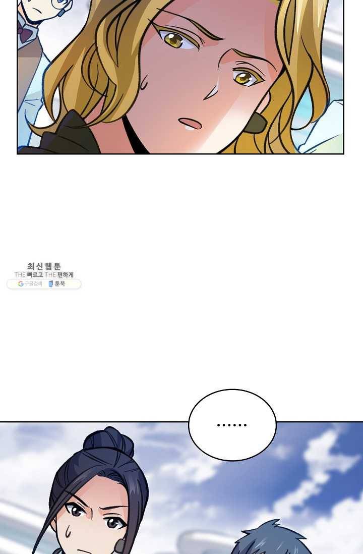 전직법사 420화 48