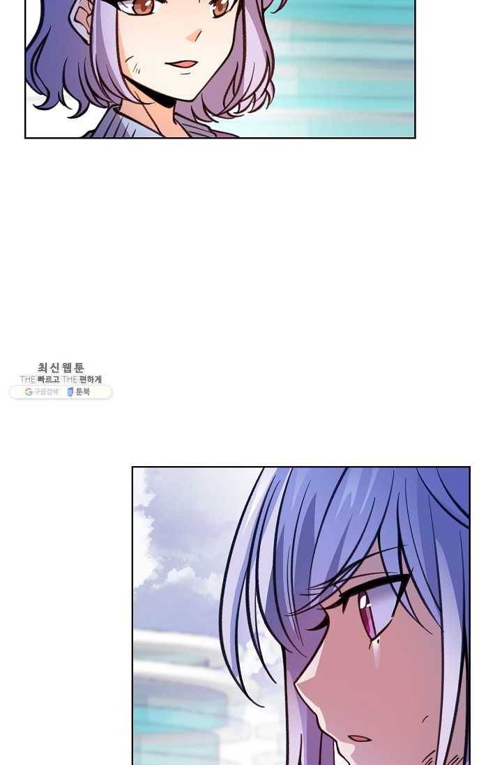 전직법사 420화 50