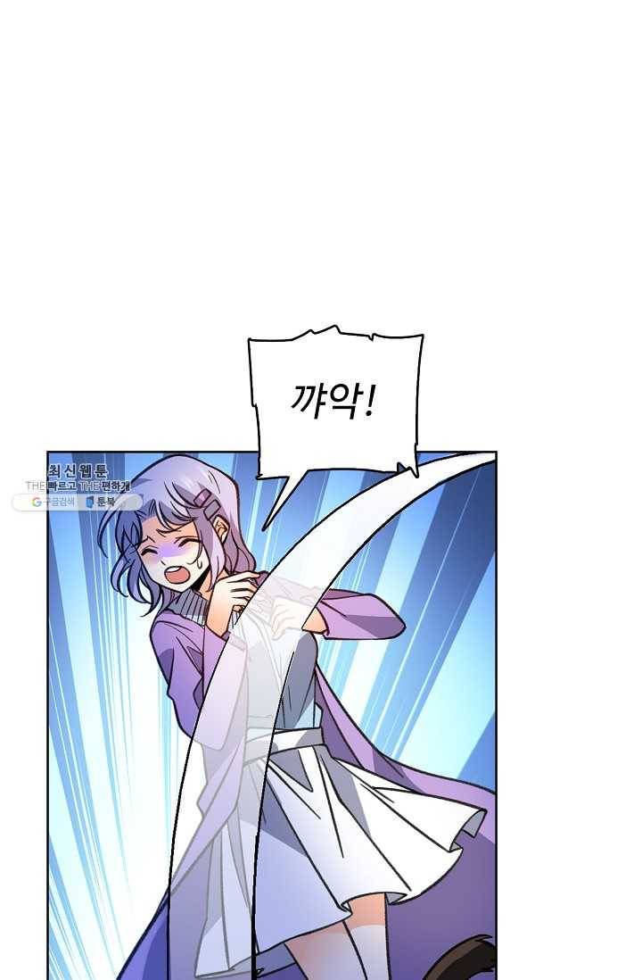 전직법사 420화 52