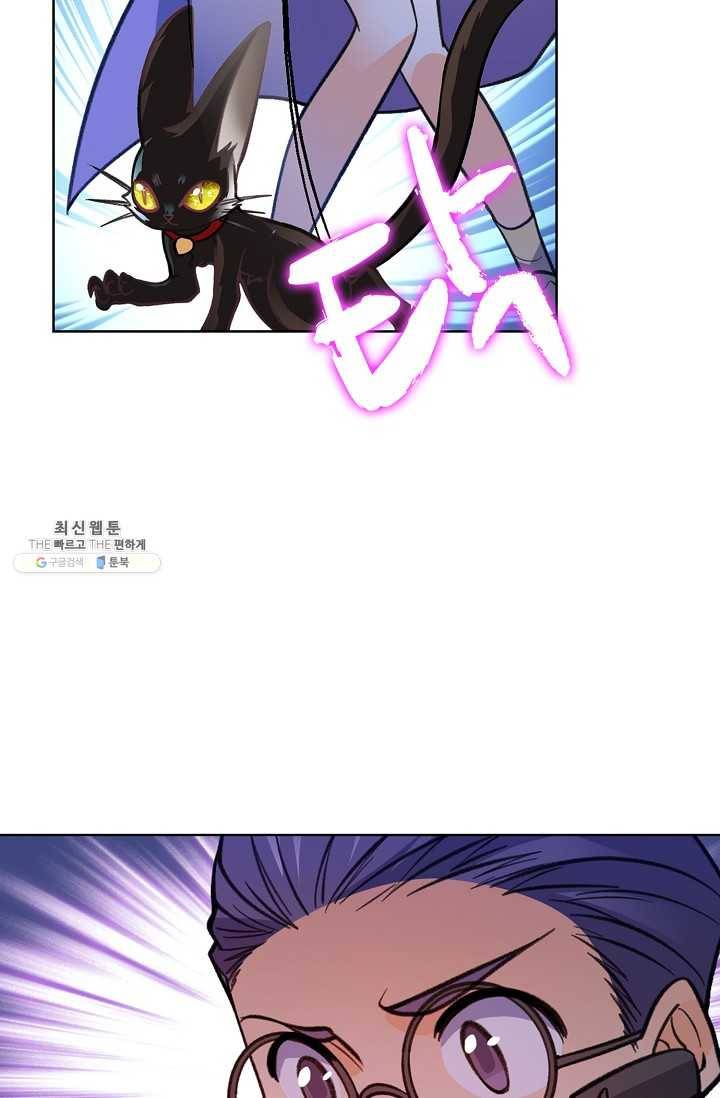 전직법사 420화 53