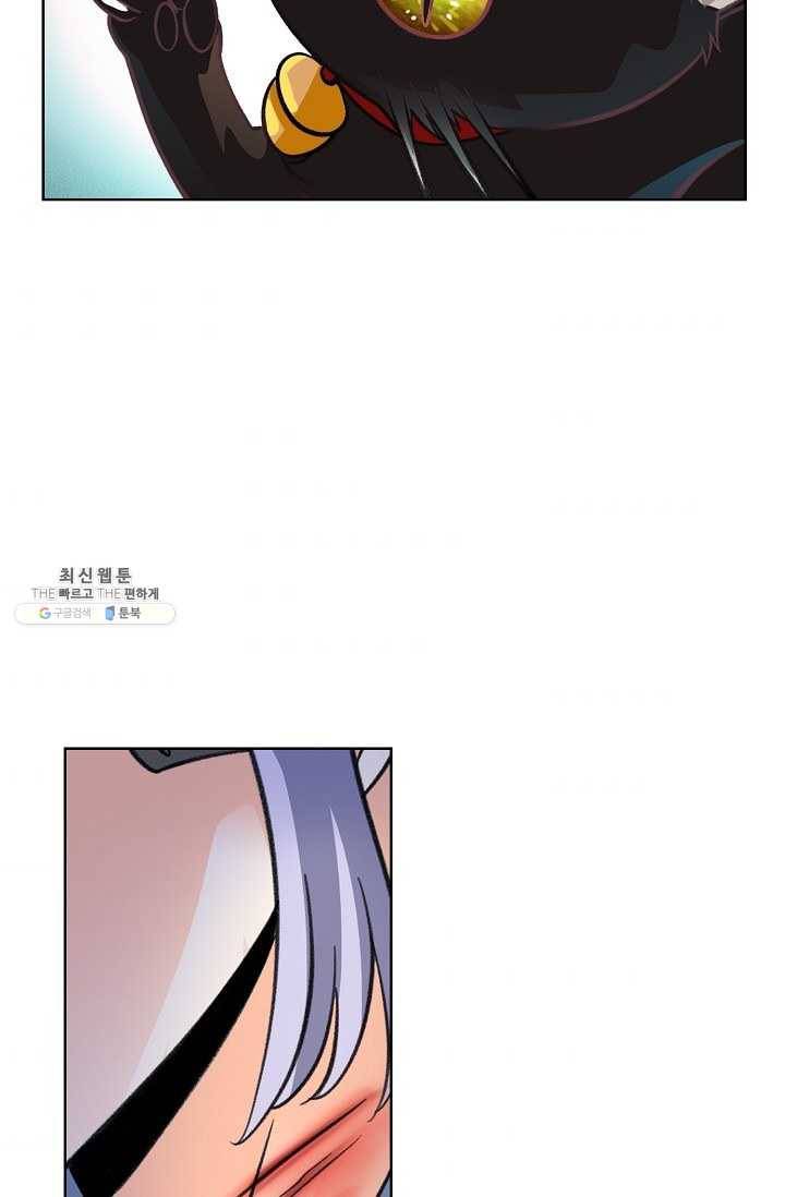 전직법사 420화 55