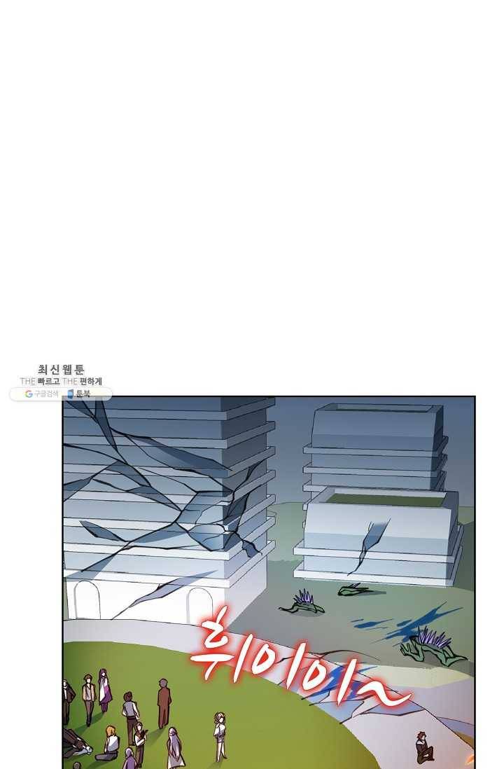 전직법사 420화 60