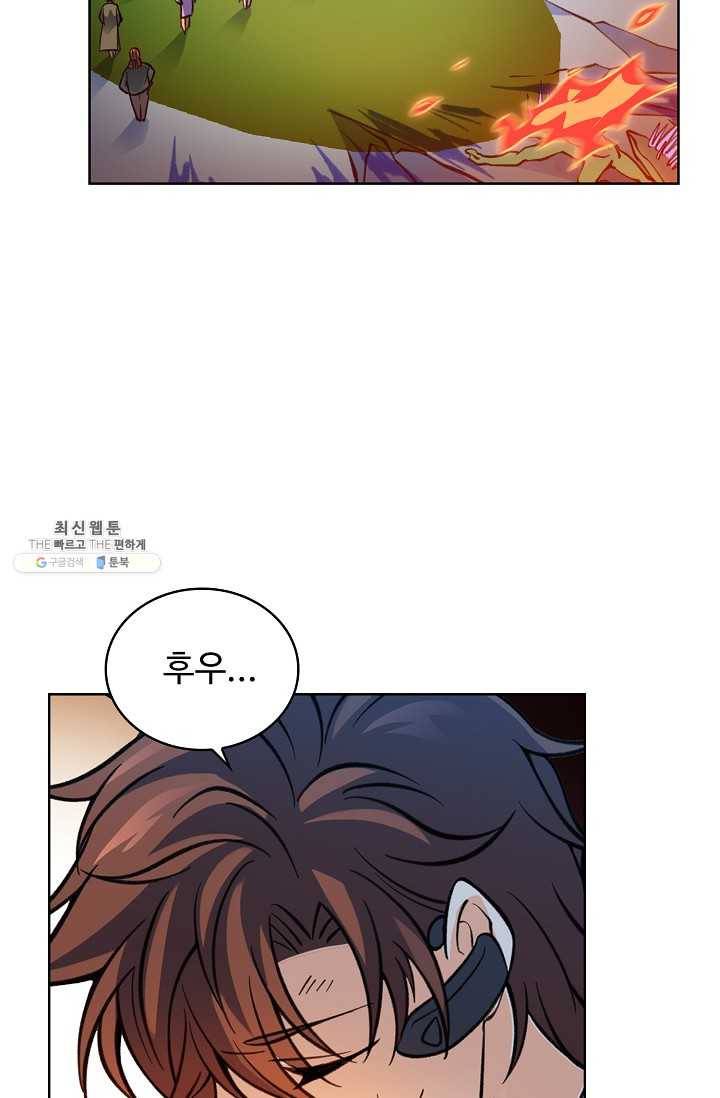 전직법사 420화 61