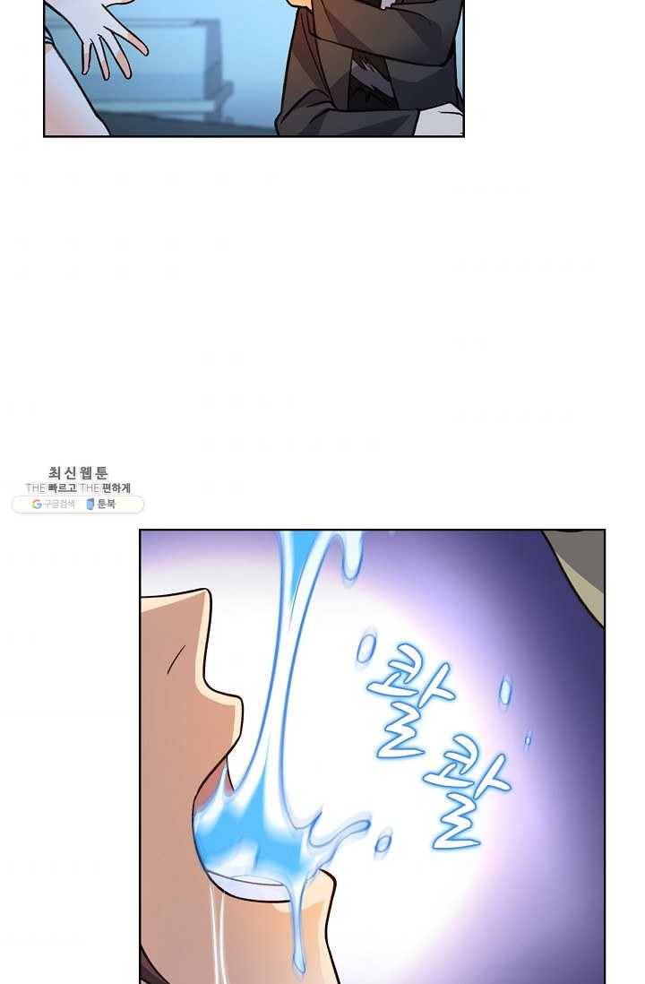 전직법사 420화 65