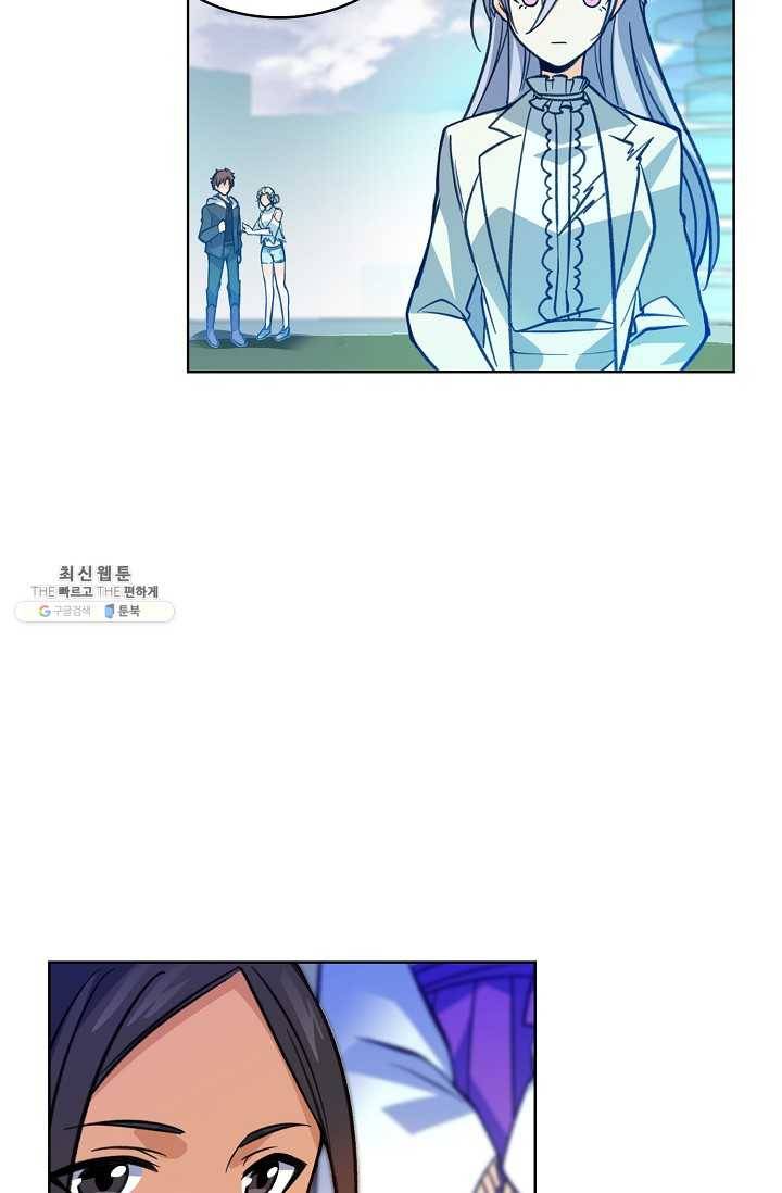 전직법사 420화 72