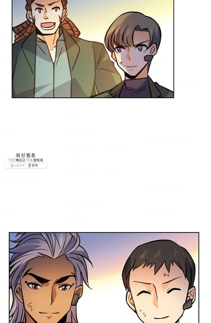 전직법사 420화 75