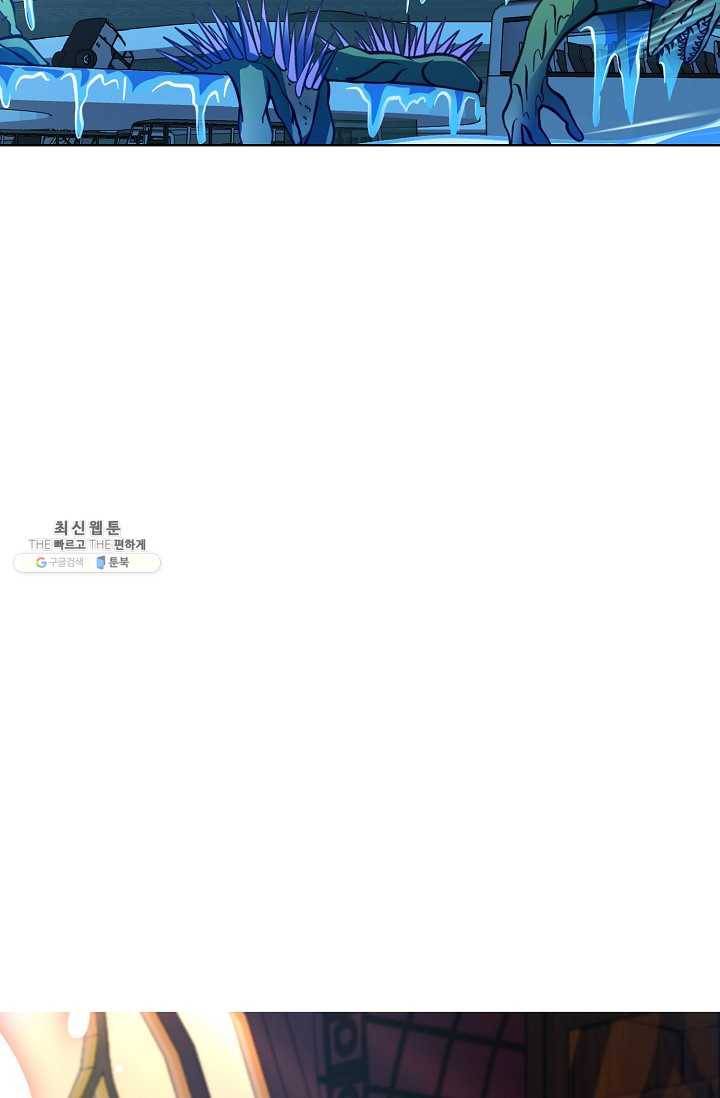 전직법사 420화 77