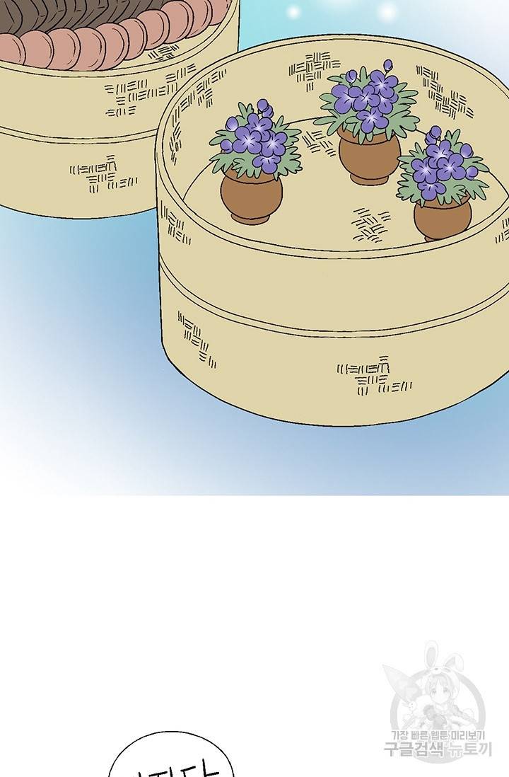 화우요 56화 15