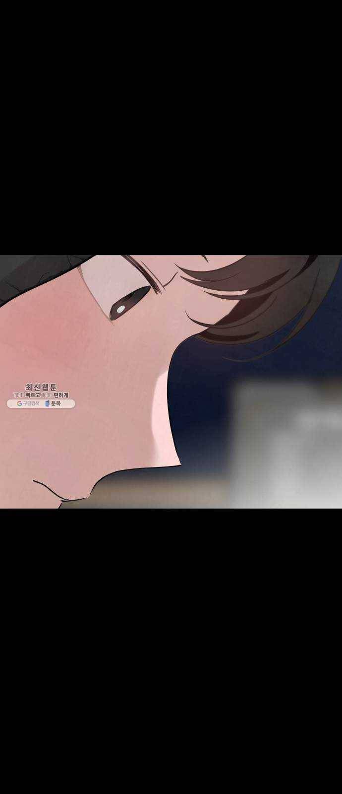 찐:종합게임동아리 5화 26