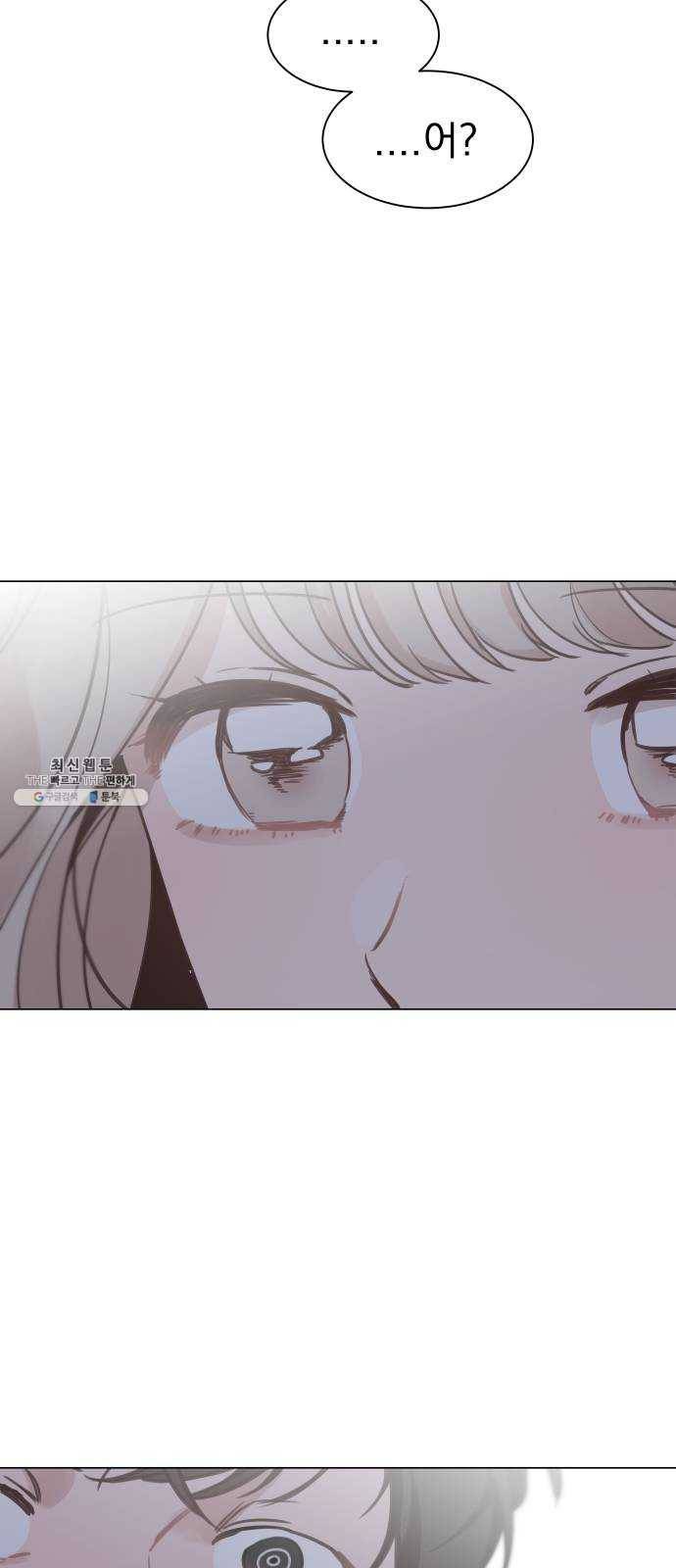 찐:종합게임동아리 5화 45