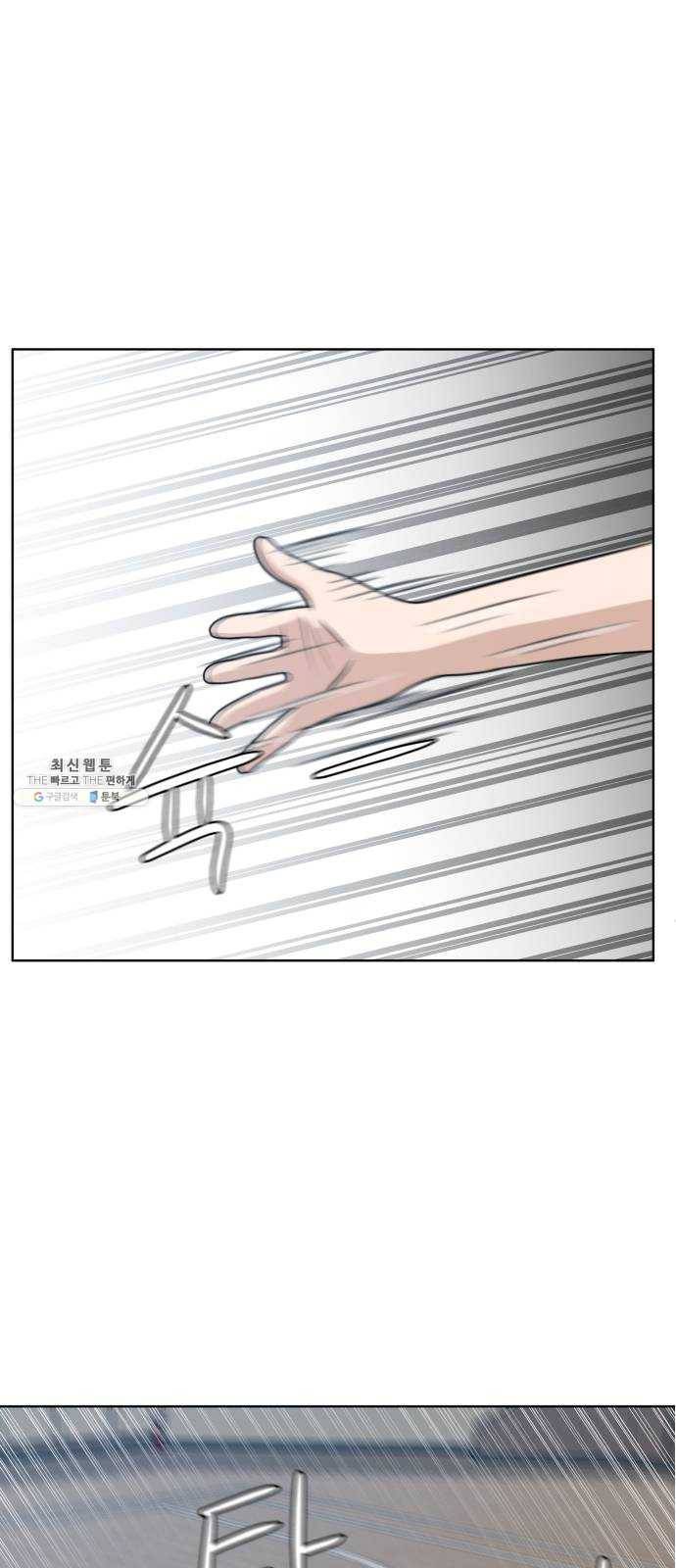빅맨 35화 4