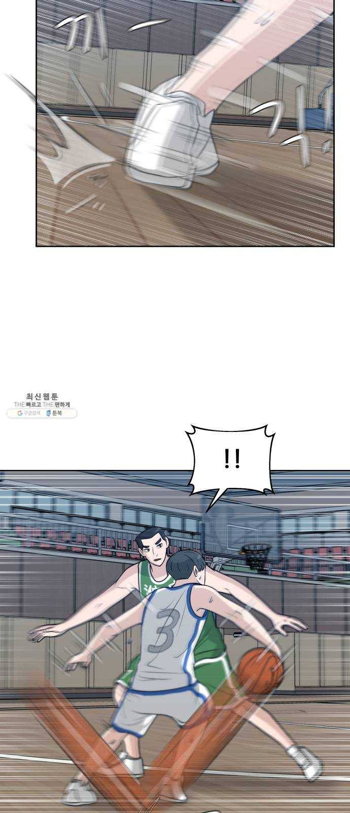 빅맨 35화 16