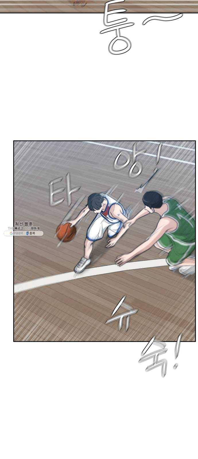 빅맨 35화 17