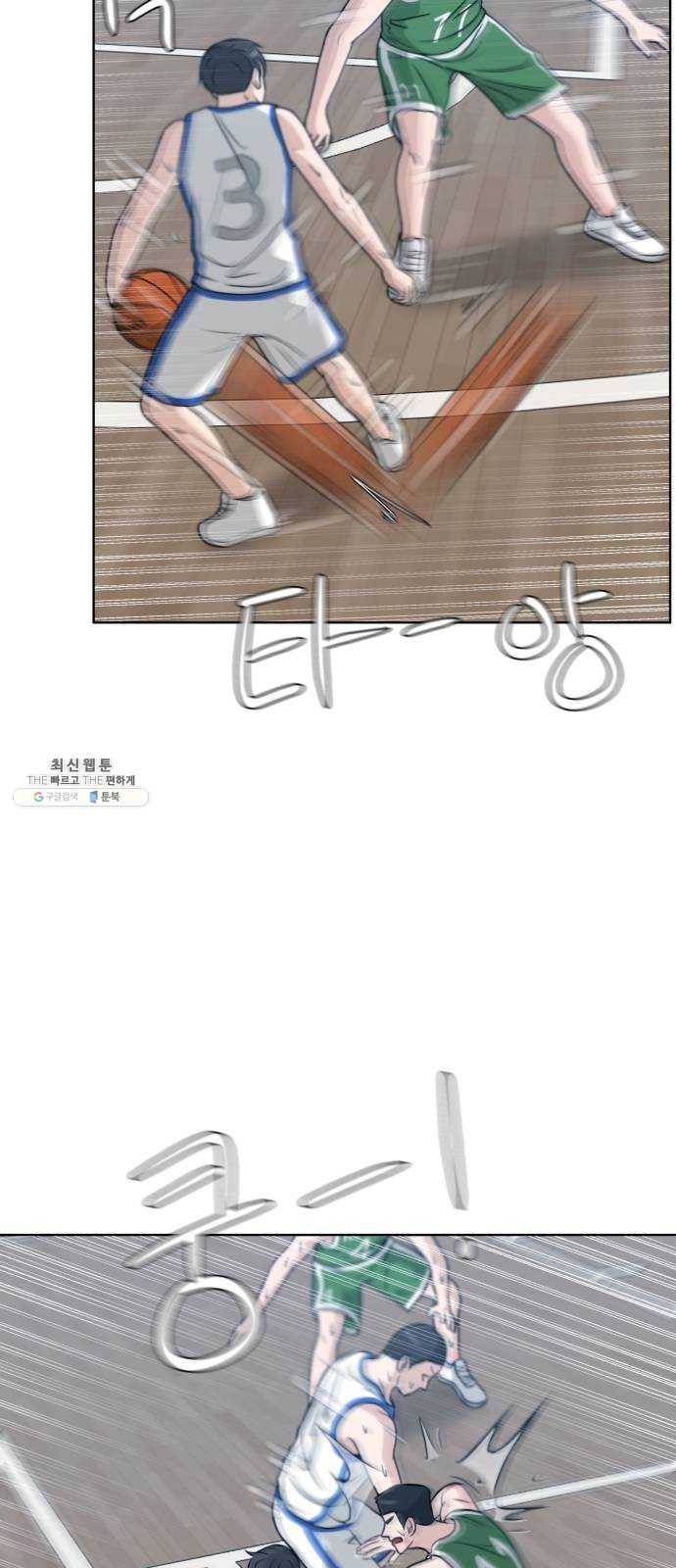 빅맨 35화 25