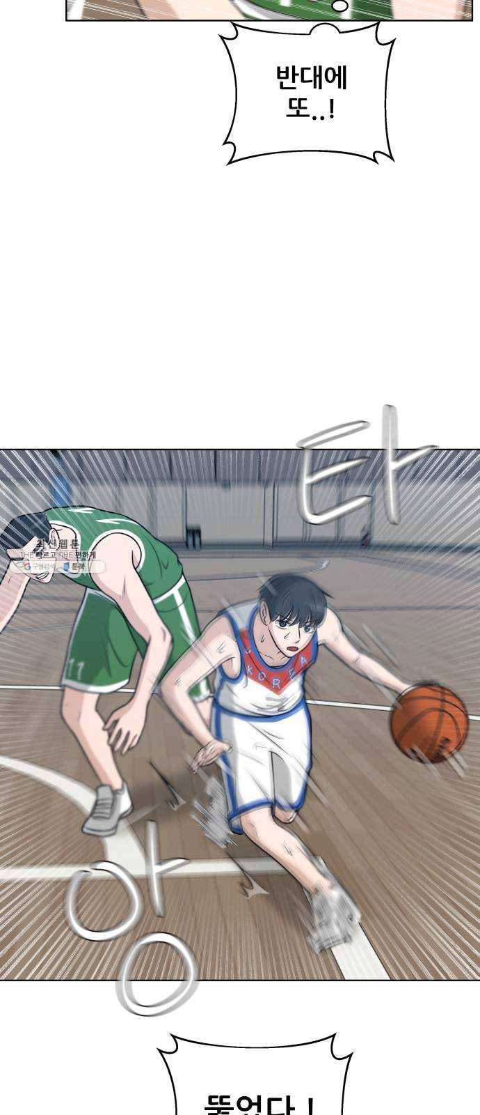 빅맨 35화 27