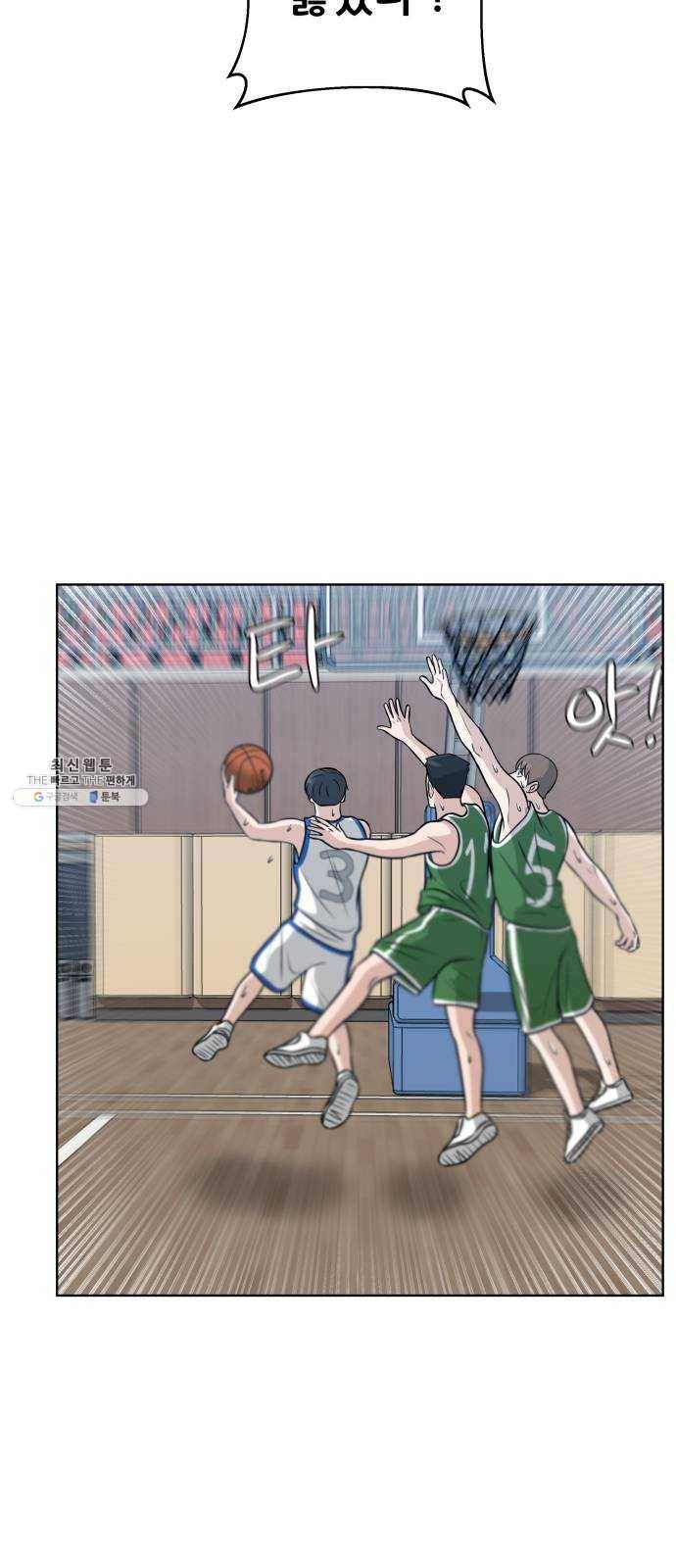빅맨 35화 28