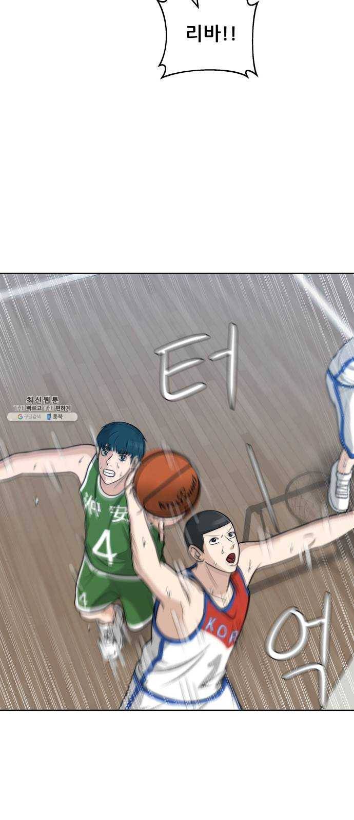 빅맨 35화 33