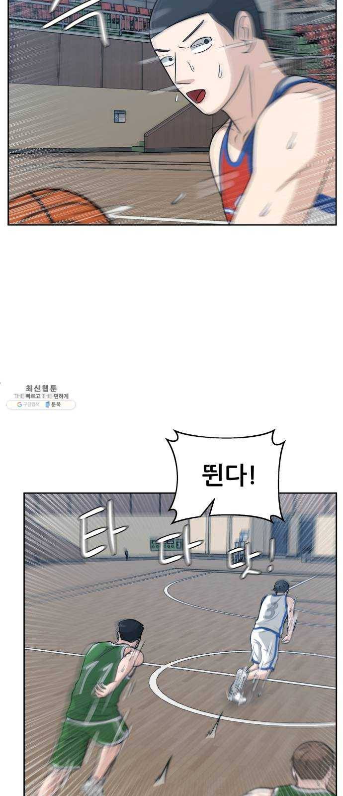 빅맨 35화 35