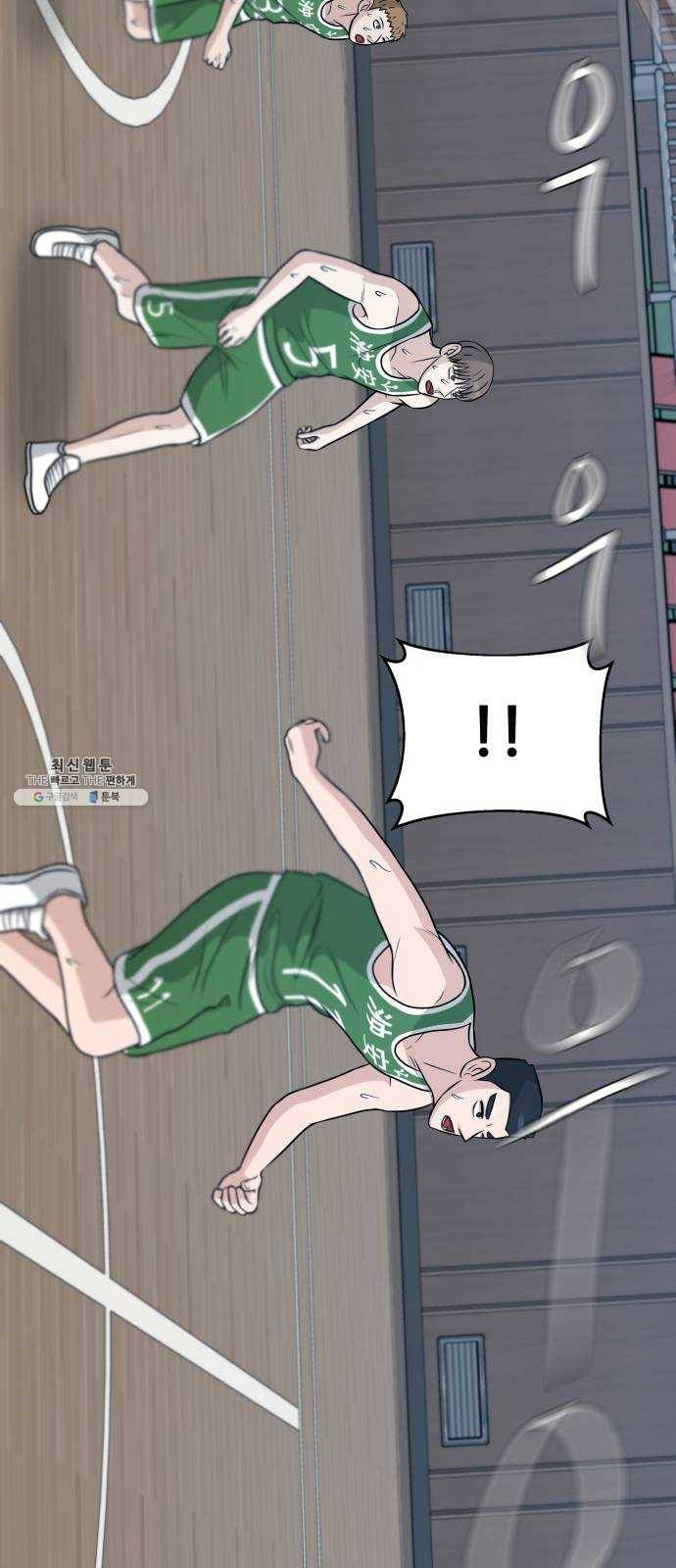 빅맨 35화 37