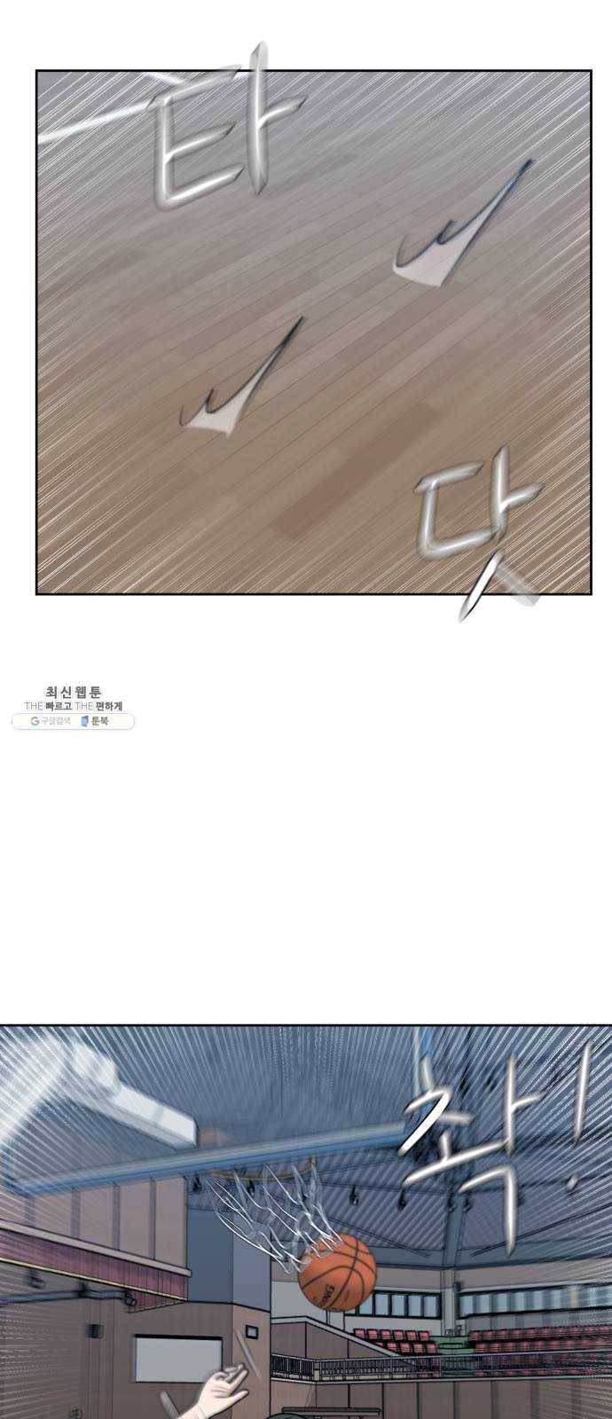 빅맨 35화 39