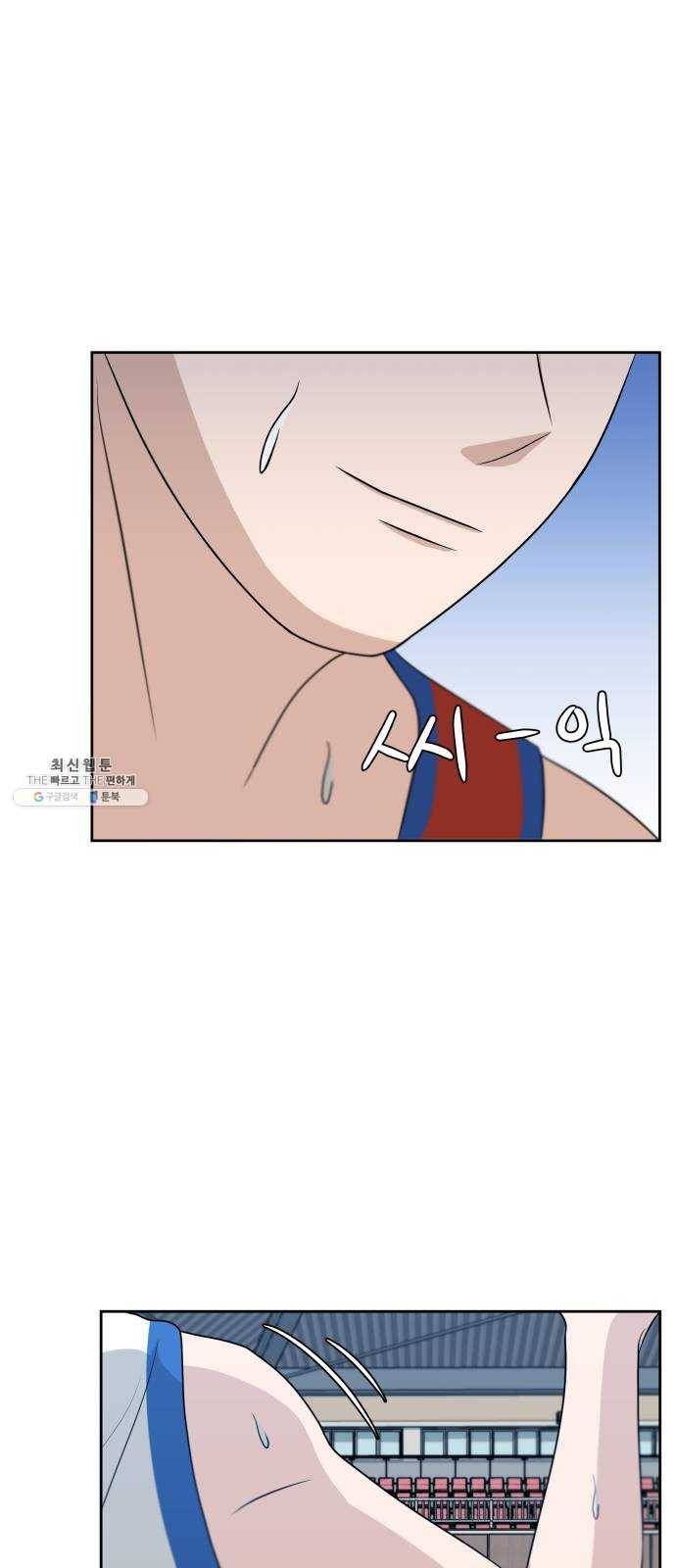 빅맨 35화 45