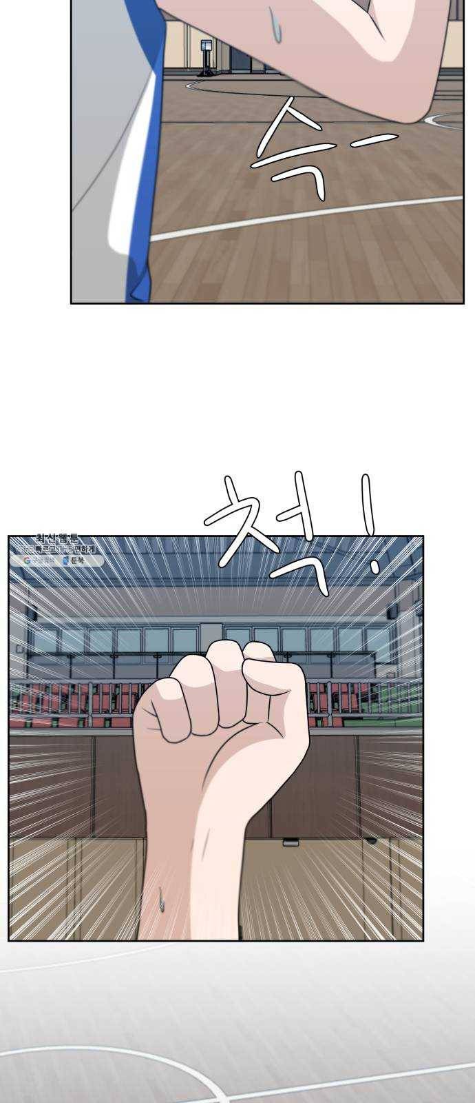 빅맨 35화 46