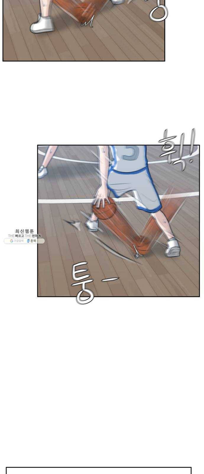 빅맨 35화 52