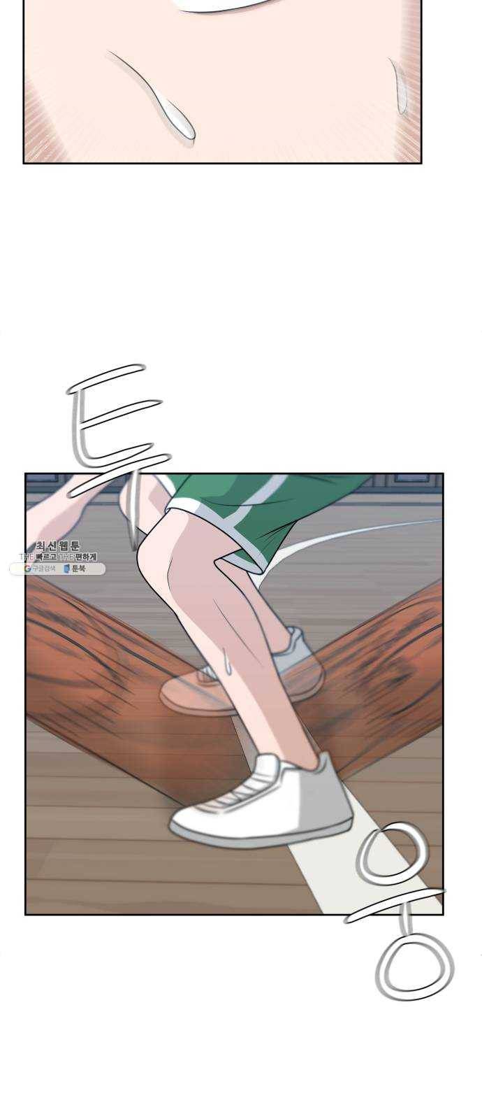 빅맨 35화 57