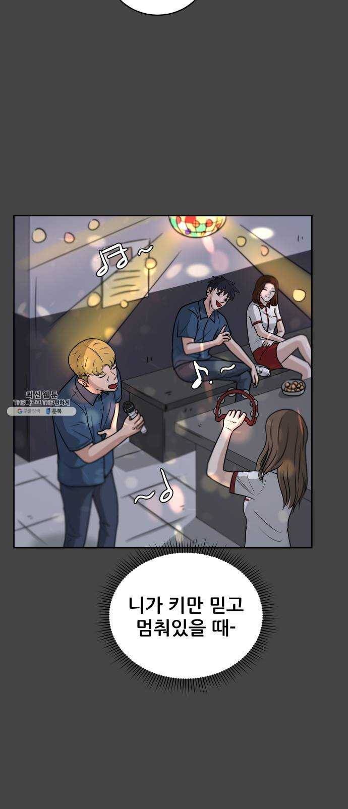 빅맨 35화 64