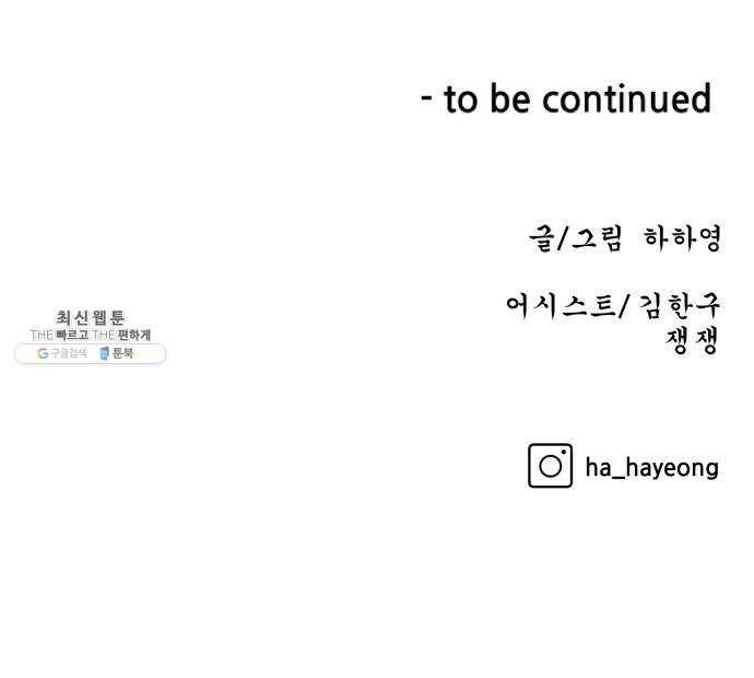 빅맨 35화 70