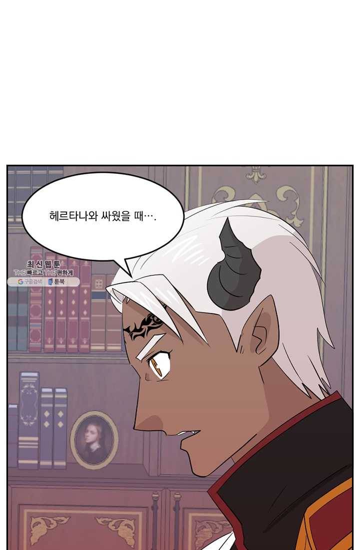 리더(Reader)-읽는자 132화 1