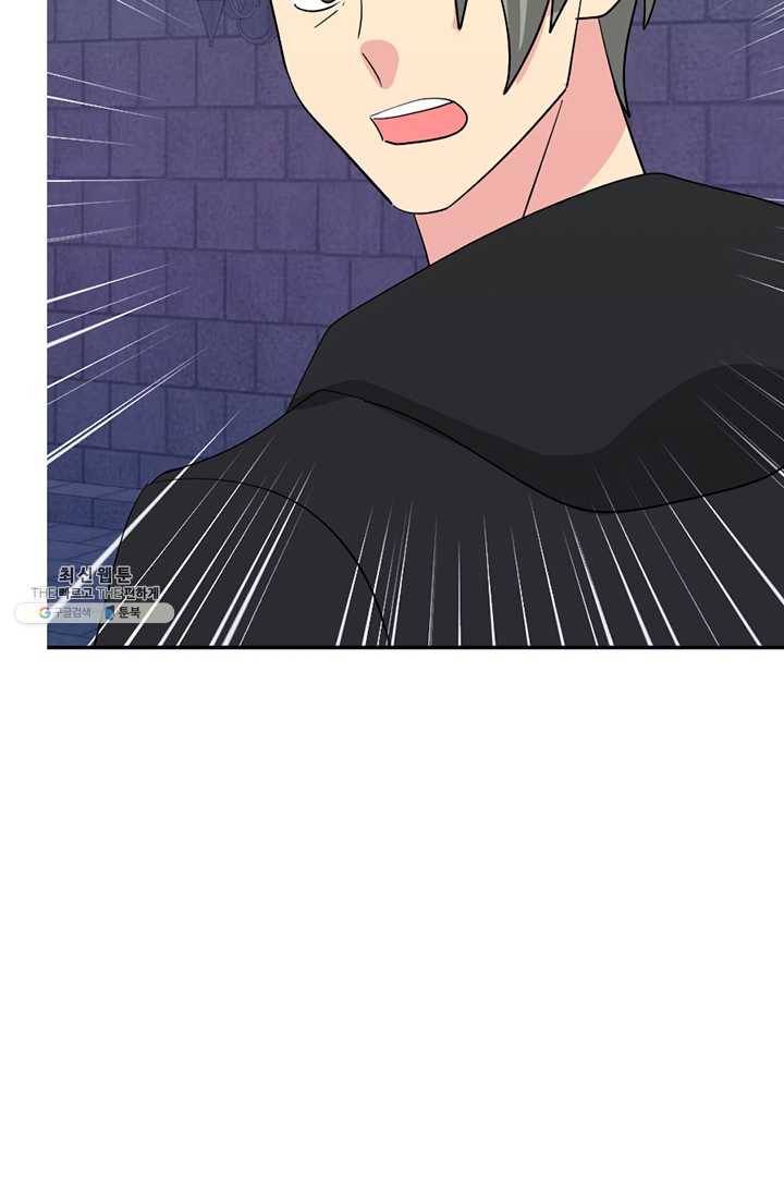 리더(Reader)-읽는자 132화 12