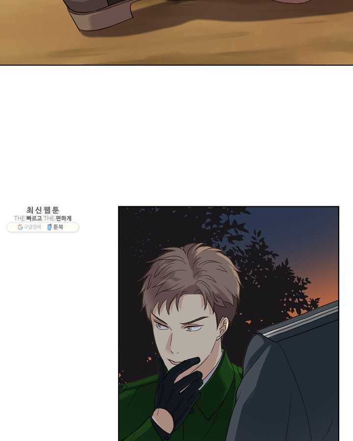 사실, 그들은 오직 그녀만을 기억하고 있었습니다 48화 4