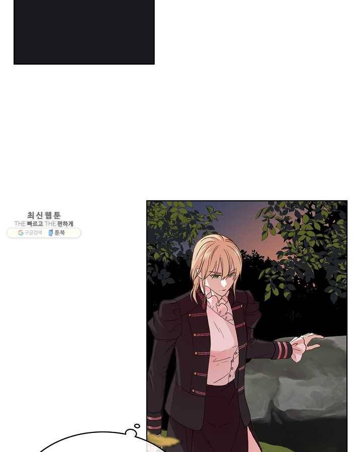 사실, 그들은 오직 그녀만을 기억하고 있었습니다 48화 11