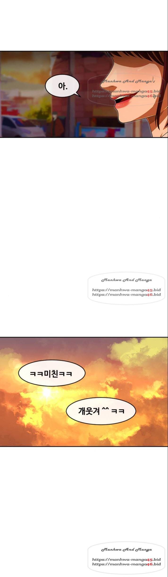 랜덤채팅의 그녀! 184화 4