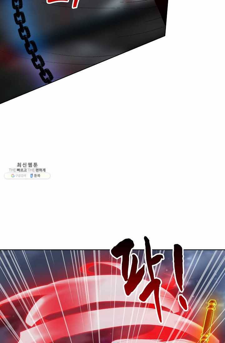 유니언 로드 45화 18
