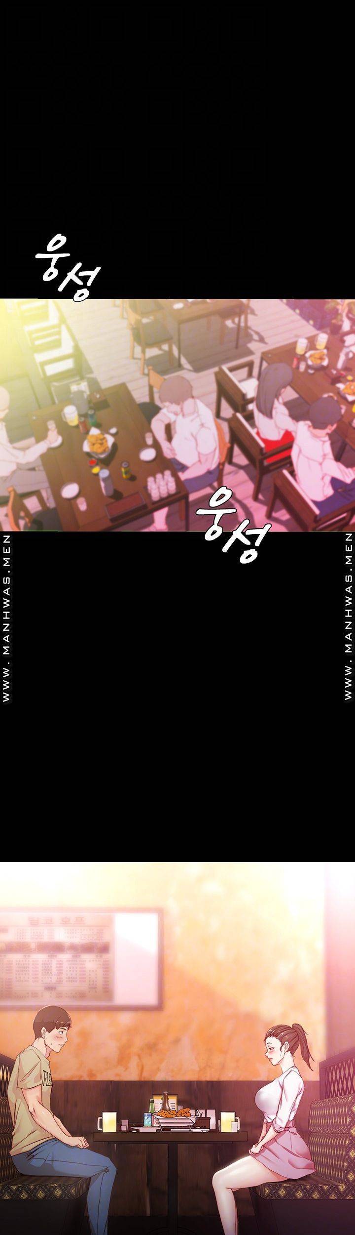 팬티노트 24화 4