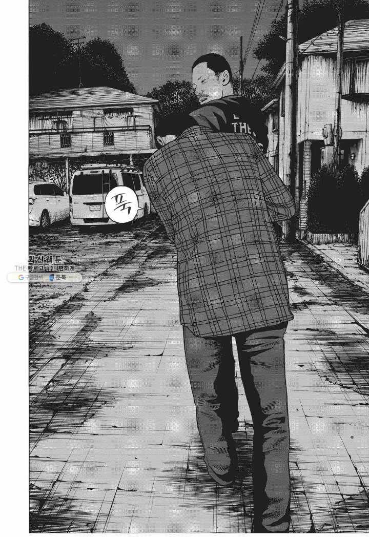 외도의 노래 33화 선악의 쓰레기 (33) 6