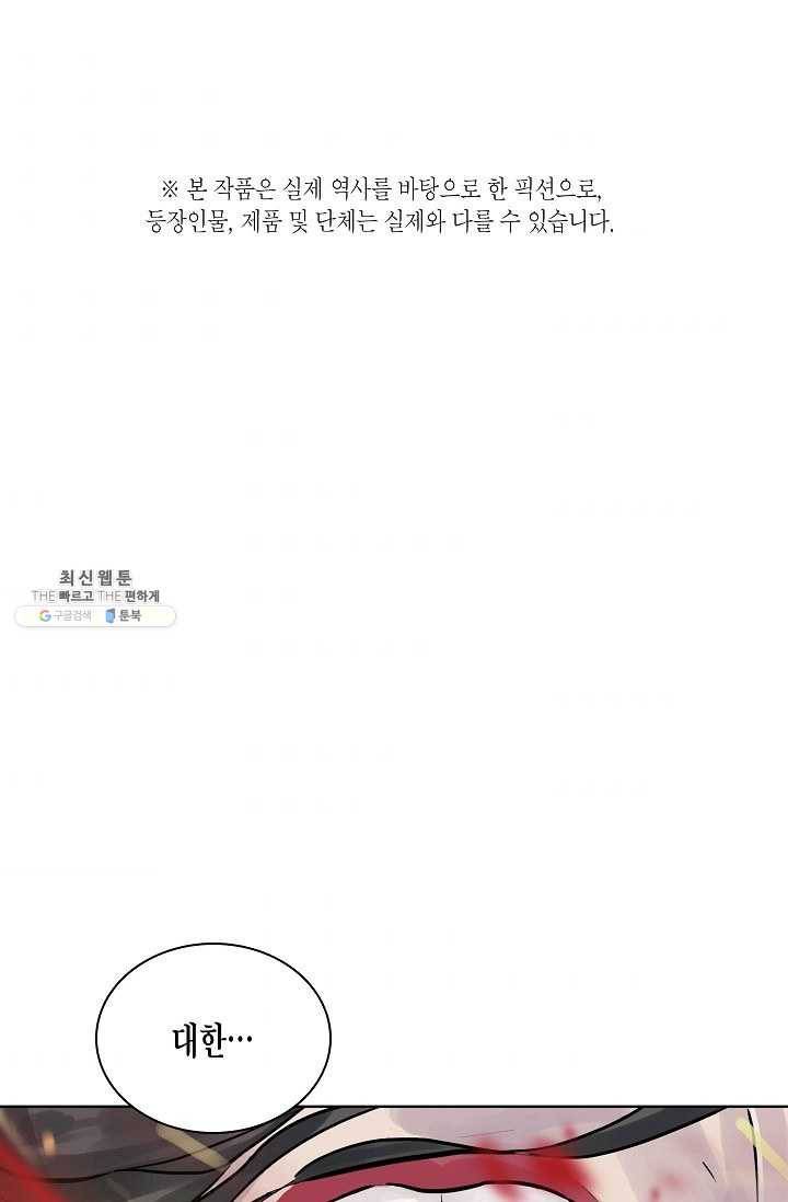 코네티컷 영기 3화 1
