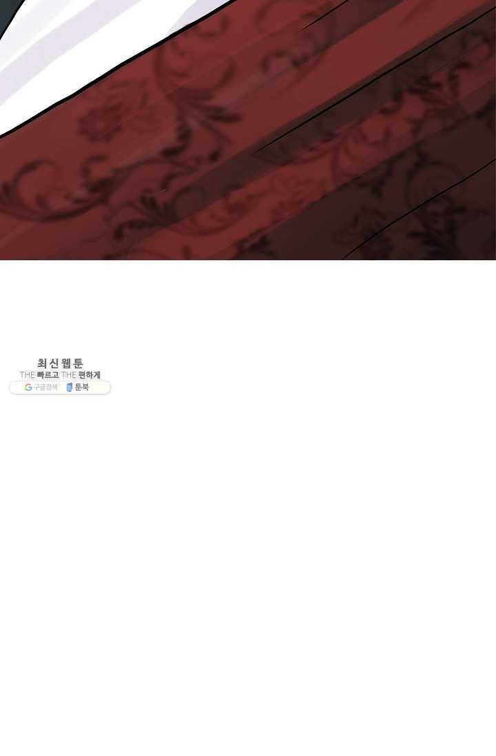코네티컷 영기 3화 15