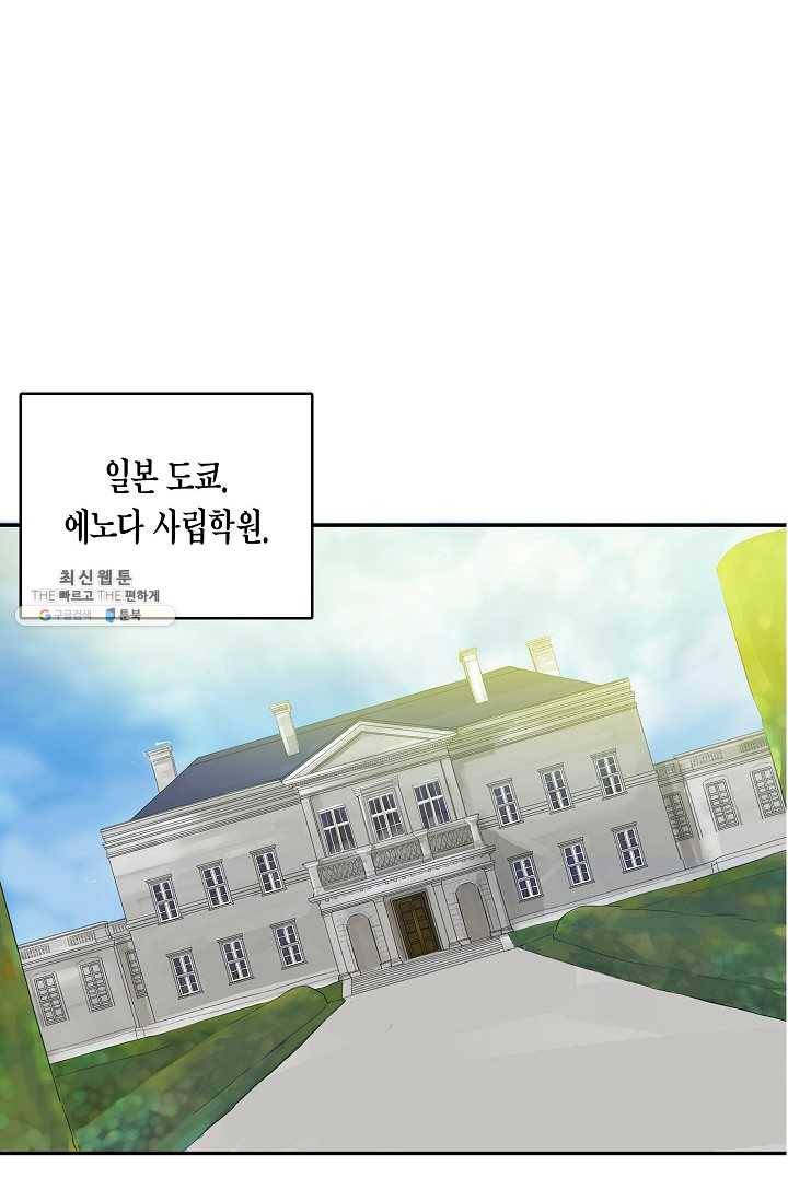 코네티컷 영기 3화 17