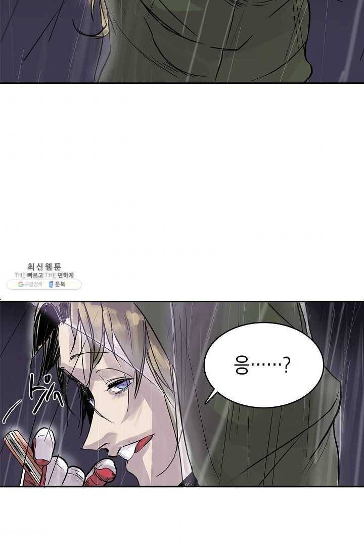 코네티컷 영기 9화 2